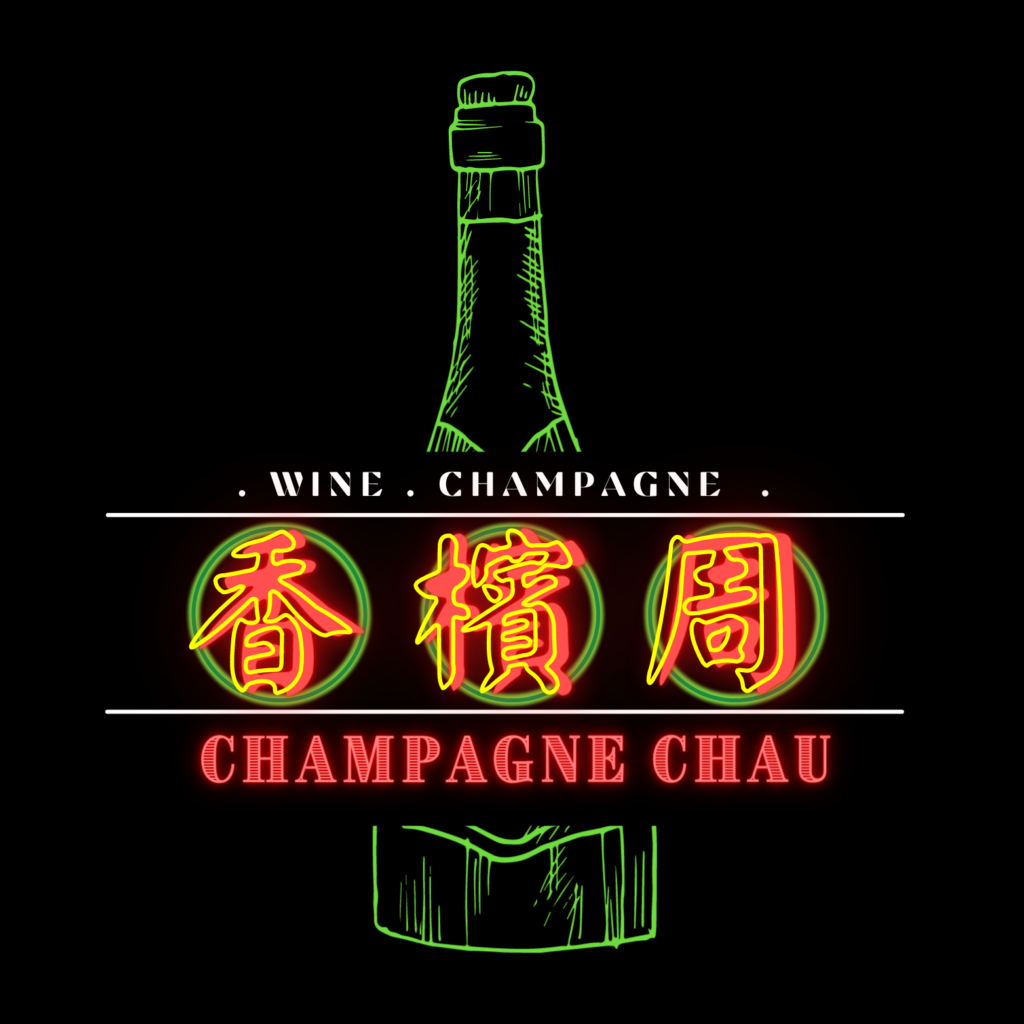 logo 1 香 檳 周 Champagne Chau