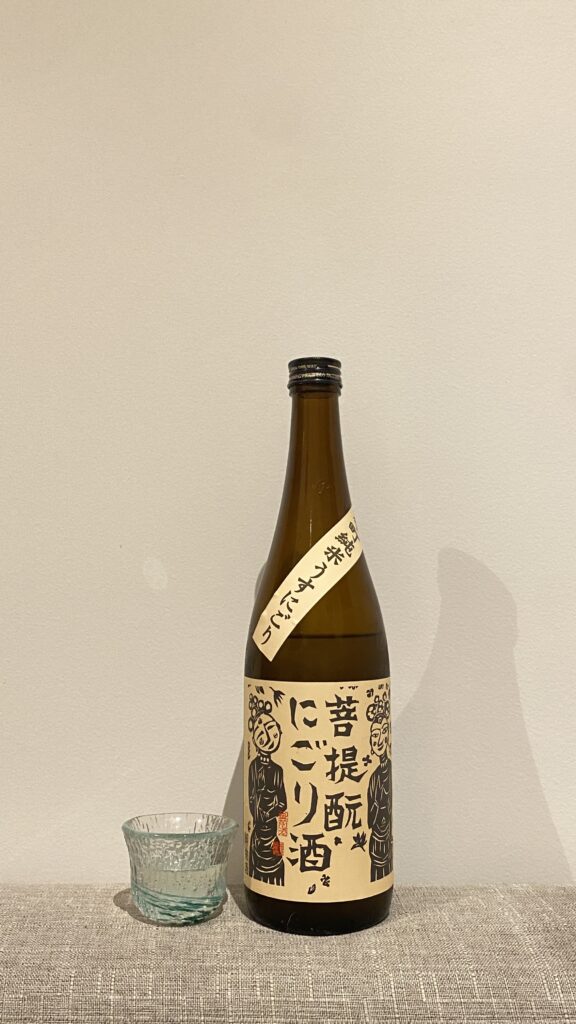 岡山懸御前酒 Gozenshu Bodaimoto Nigori Nama