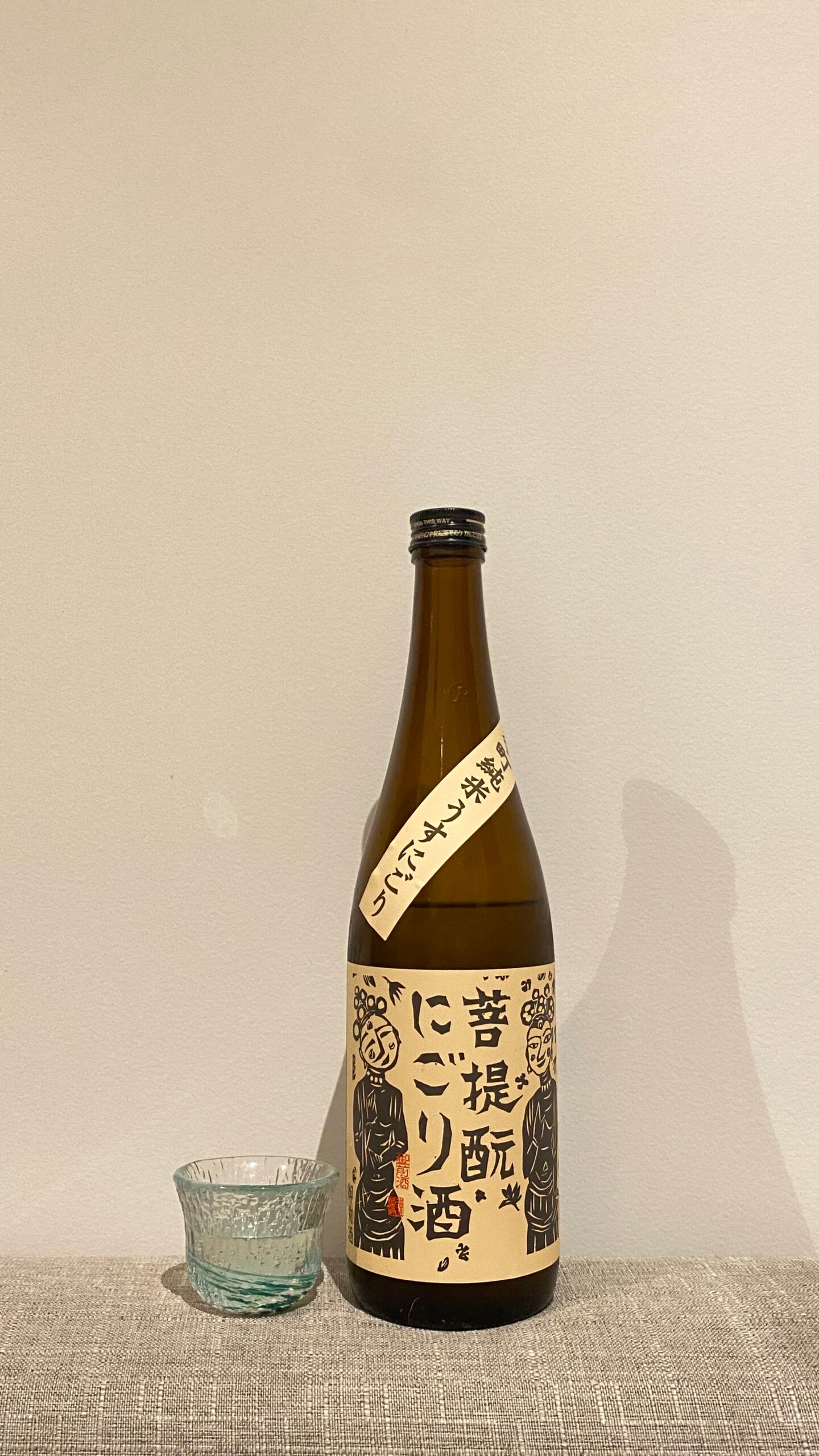 岡山懸御前酒 Gozenshu Bodaimoto Nigori Nama